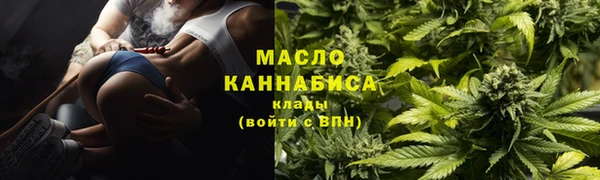 MESCALINE Вяземский